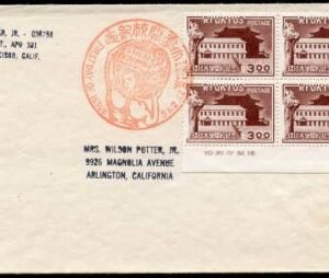 US Possessions - Ryukyu Islands 14 Possessions VF Mi4 on addressed FDC