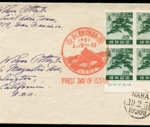 US Possessions - Ryukyu Islands 15 Possessions F-VF Mi4 on addressed FDC
