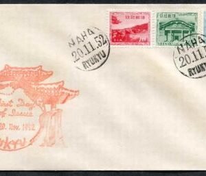 US Possessions - Ryukyu Islands 19-26 Possessions On 4 FDC matched cachets unaddressed Rare!! (cv $500.+)