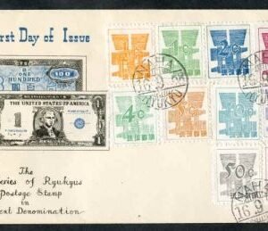 US Possessions - Ryukyu Islands 44-53, 51a-52a Possessions