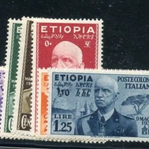 Ethiopia N1 - 7 VF NH cv $300