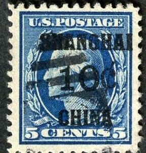 US Shanghai Overprint K5 F - VF + Used cv $140