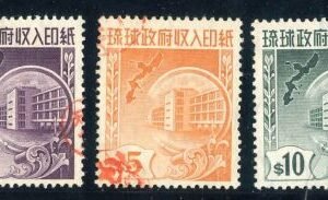 US Ryukyu Islands R25-8 Possessions