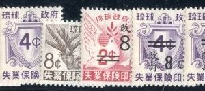 US Possessions - Ryukyu Islands RQ2, 4-8 Possessions