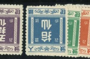 US Possessions - Ryukyu Islands R9-13 Possessions F - VF NH NGAI cv $325