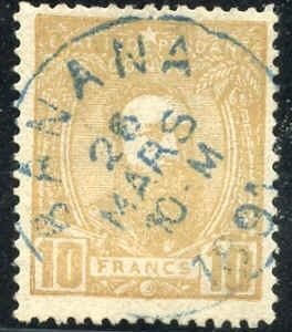Belgian Congo 13 F - VF Used S - O - N  "Banana" cancel in blue 1891 Beautiful! cv $400