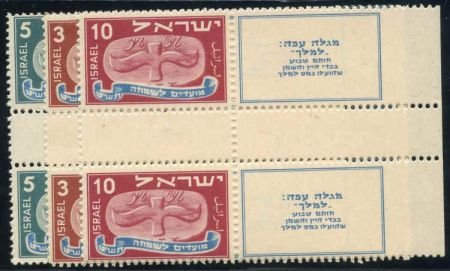 INV-14271itExt_3ba96360-2c3e-4ff3-91da-44b778910a67 Israel 10-12 Mint VF LH Vertical Gutter Pairs with Tabs number 12 LH