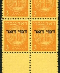 Israel J1 XF  NH Tab Block Pristine cv 150.00