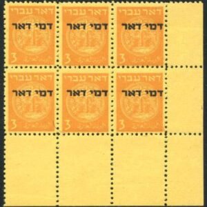 Israel J1 Corner Tab Block of 6 F - VF NH Block cv 225.00