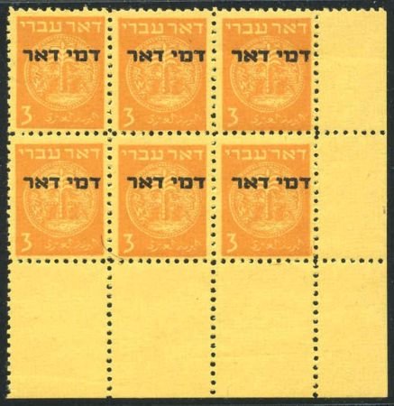 INV-14273itExt Israel J1 Corner Tab Block of 6 F - VF NH Block cv 225.00