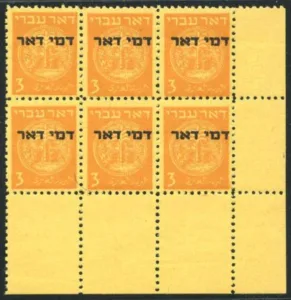 Israel J1 Corner Tab Block of 6 F - VF NH Block cv 225.00