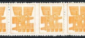 US Possessions - Ryukyu Islands 44b Possessions VF NH NGAI Pair Imperf Between in a strip of 4 cv 150.00