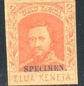 US Possessions - Hawaii 50S F - VF No Gum 3 margin cv $65