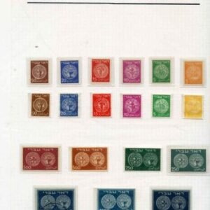 Israel Mint Forgeries Collection, Mostly 1-9, 16, J1-11 + 2 FDC/s of J6-11. Highlights are 7-9 Tabs x 5 Perf & Imperf