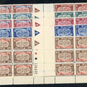 Israel 10-14 Bale 10-HCG VF NH "Heart" Block of 12