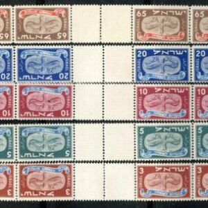Israel 10 - 14 VF NH Horizontal Gutter Pairs with Extra sets on each side