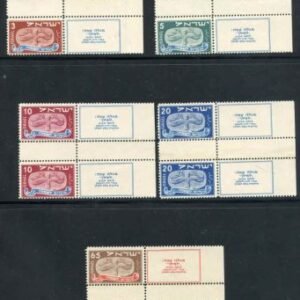 Israel 10 - 14 F - VF NH Vertical Gutter Tab Pairs Bale cv $7,500