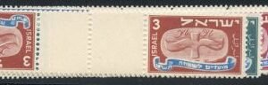 Israel 10 - 14 Horizontal gutter pairs F - VF NH Bale cv $100