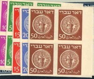 Israel 1 - 9 XF/NH Complete set of Imperf Margin Blocks of 4, (Bale cv $7,000.00)