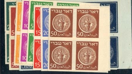 INV-14597itExt_eaee71de-1990-4c79-83f3-e3fd8813498d Israel 1 - 9 XF/NH Complete set of Imperf Margin Blocks of 4, (Bale cv $7,000.00)