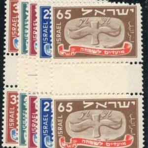 Israel 10-14 F - VF NH Vertical Gutter Pairs, 10 + 14-slight gum bends cv $800