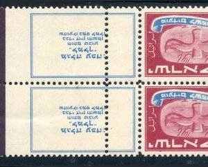 Israel 12 VF/NH Tab block w/Double perf in Tab, slight gum bend at top Bale cv $130