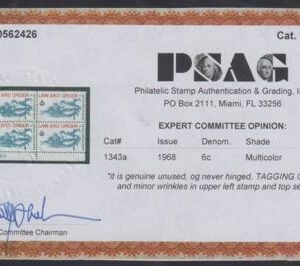 US 1343a VF NH Untagged Error PSAG Cert few wrinkles in selvage cv 700.00