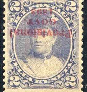 US Possessions - Hawaii 57g F - VF LH OG APS Cert cv $4,000