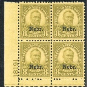 US 677 VF LH Nebraska Overprint Tiny Thin Spot - Bottom 2 VF stamps NH cv $400