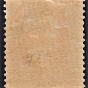 US 214 Bank Notes Mint Hinged VF - XF Jumbo cv $85