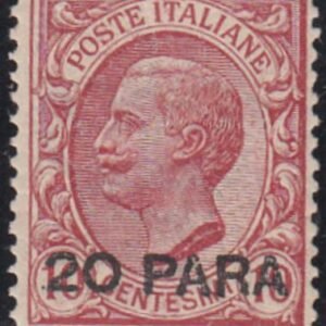 Italian Offices in Turkey 7 Mint LH F - VF 1908 First Printing cv $400