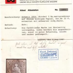 Switzerland 32 Used F - VF 4 Frame Lines 3 With Sound Margins, Swiss Cert