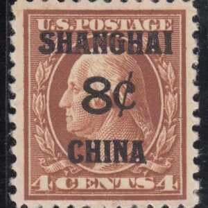US Shanghai Overprints K4 NH VF-XF