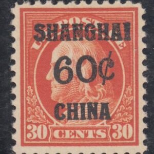 US Shanghai Overprints K14 NH VF - XF PSE Cert cv $400