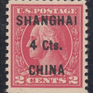 US Shanghai Overprints K18 - Stamps and Covers NH VF-XF Scarce So Well Centered