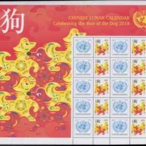 UN Personalized Sheets 2018 NY 1187 $1.15 Year of the Dog