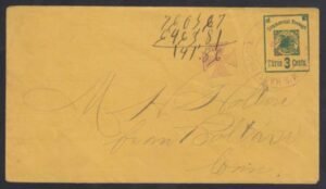 US 1882 Stamped Envelope VF Cover