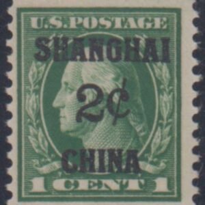 US Shanghai Overprint K1 F - VF+ NH cv $67.50