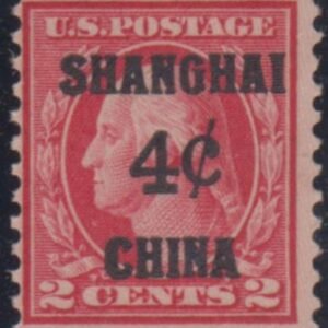 US Shanghai Overprint K2 Carmine Just Fine NH