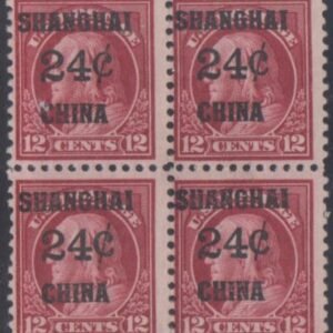 US Shanghai Overprint K11 F - VF H Block of 4 cv $300