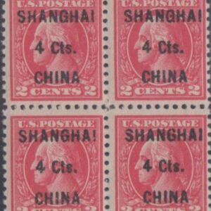 US Shanghai Overprint K18 F + NH Block of 4, Copy of Cert for Block of 12 cv $840