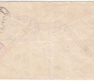 Mexico 1939 C93A VF stamp on Commerercial cover, Sarabia NYWF First Flight