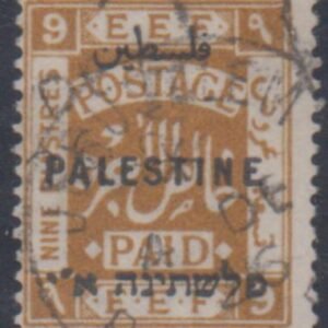 Palestine 60a Fine Used Perf 14 cv $225