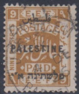 Palestine 60a Fine Used Perf 14 cv $225