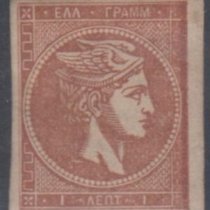Greece 43c VF Mint H Fresh OG Red Brown cv $45