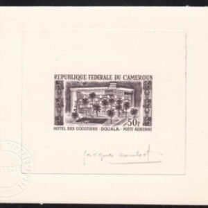 Cameroun C41 Artist Die Proof in Violet Brown, Cocotieres Hotel