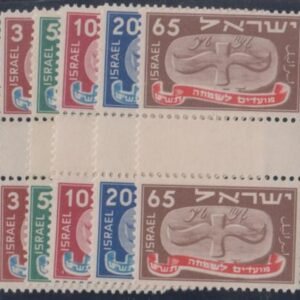 Israel 10-14 VF Mint NH Unusually Fresh + well centered Vertical Gutter Pairs cv $800