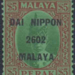Malaya-Perak Japanese Occupation N24 VF NH cv $100