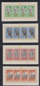 Belgium 1941 Flemish Legion E22-5 in M/S of 4 Stamps NH, Selvage mostly NH, 2 with small selvage flaw cv 480