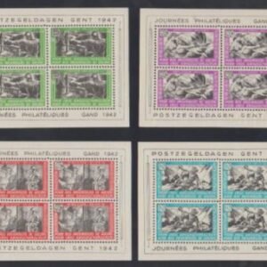 Belgium 1942 Prisoners of War M/S VF No Gum C.O.B. E30-3 cv with gum 70